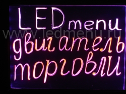 Светящиеся рекламные led доски Ledmenu