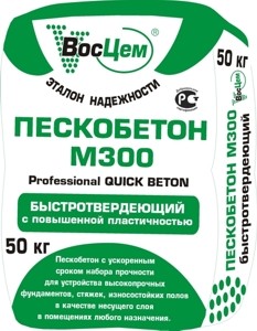  Пескобетон М300 заводской в фирменных мешках по 50 кг