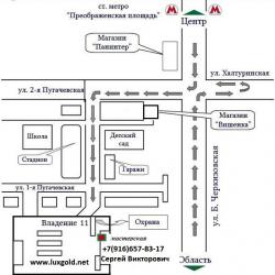 Ремонт ювелирных изделий в Москве.