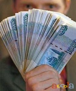 Экспресс кредит за час до 500 т.р.