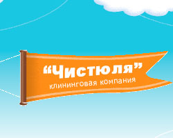 Служба клининга: услуги профессиональной уборки в Москве.