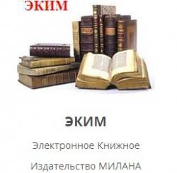  Издание книг, фотоальбомов