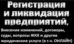 Бухгалтерское обслуживание фирм в Ниж. Новгороде