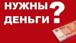 Кредит под залог недвижимости от 14,99% годовых