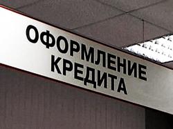  Займ наличными от частного инвестора. ( Работаем по всей РФ).