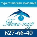  Авиабилеты в Грецию от 90 у. е.