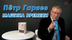 Коррекция иммунной системы