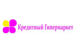 Помощь в получении кредитов через Кредитную Систему «Кредитный Гипермаркет»