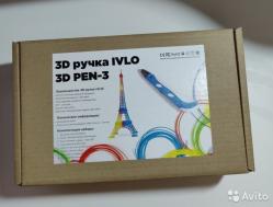  3D ручки ivlo 3D PEN-3 новые в упаковке