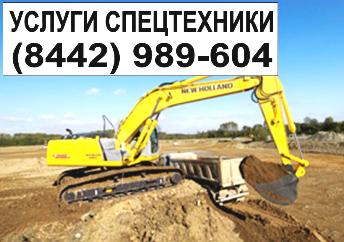  Экскаваторы гусеничные New Holland г. Волгоград