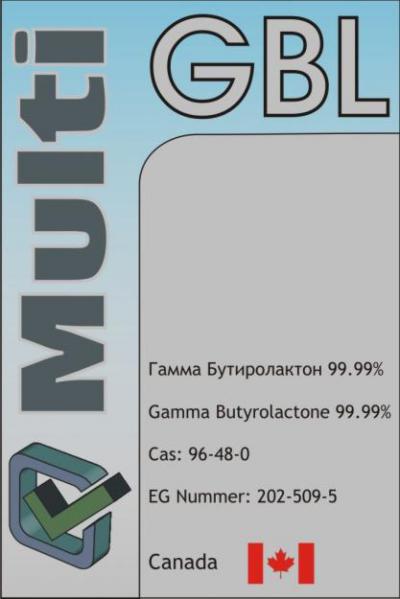  Заказ ГБЛ По России