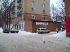  Продам мастерскую в Центре г. Богородицк