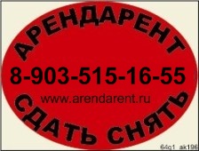  Сдам квартиру в г. Мытищи, 8-903-515-16-55